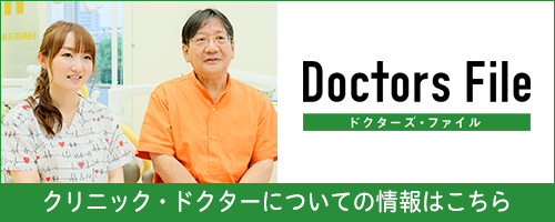 Doctors File